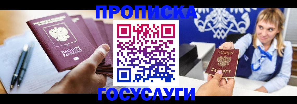 форма 3 в Алдане