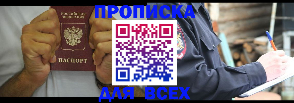 временная регистрация госуслуги в Алдане